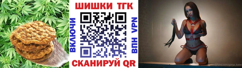 Купить  Североморск  Еда ТГК конопля 