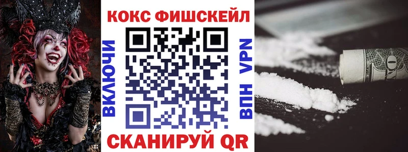 Cocaine 98% Купить Североморск