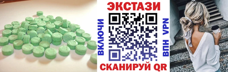 Ecstasy Дубай  Купить закладки  Североморск 