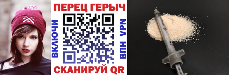 ГЕРОИН гречка  Купить  Североморск 