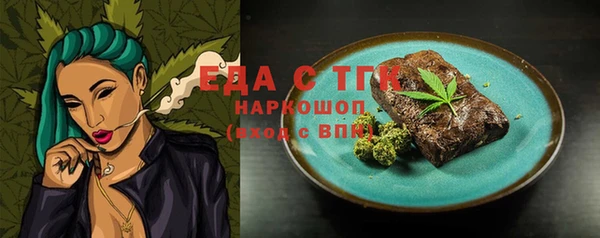 бошки Верхнеуральск