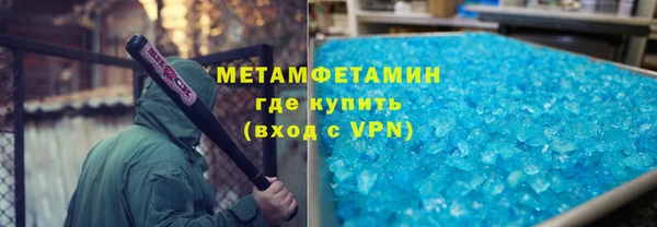 дистиллят марихуана Верхний Тагил
