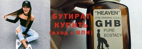 дистиллят марихуана Верхний Тагил