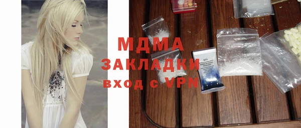 мдма Верея