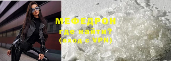 мдма Верея