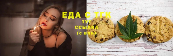 дистиллят марихуана Верхний Тагил