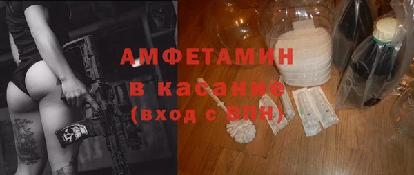 бошки Верхнеуральск