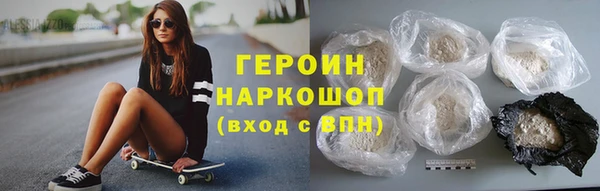 бошки Верхнеуральск