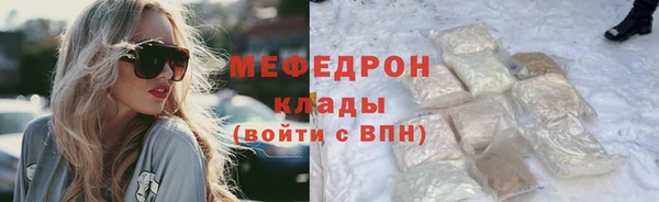бошки Верхнеуральск