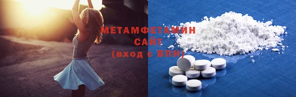 мдма Верея