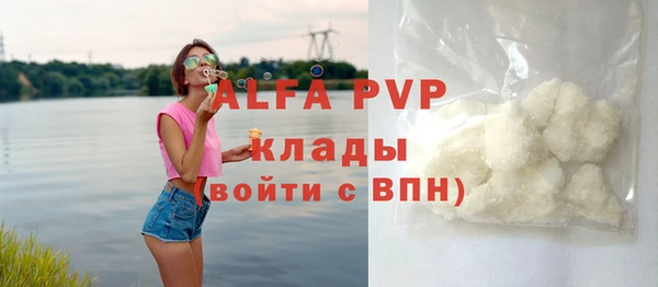 бошки Верхнеуральск