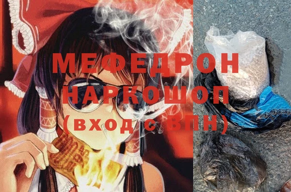 мдма Верея