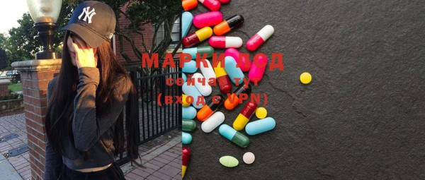 дистиллят марихуана Верхний Тагил