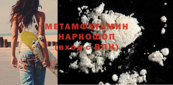 бошки Верхнеуральск