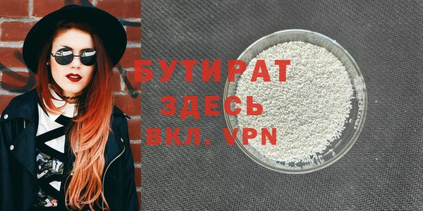 дистиллят марихуана Верхний Тагил