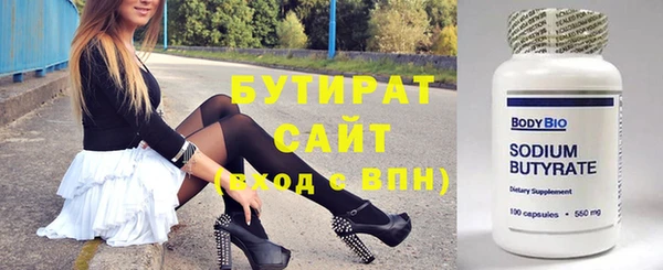 мдма Верея