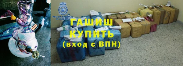 бошки Верхнеуральск