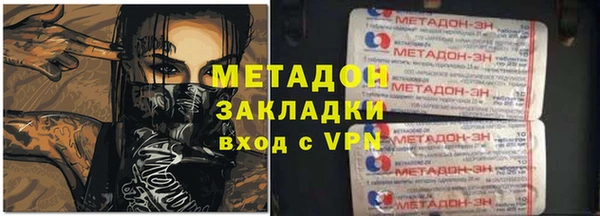 мдма Верея