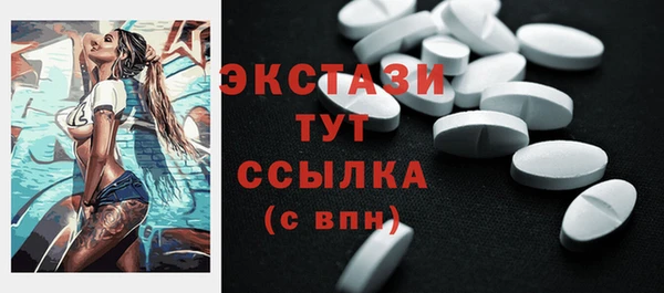 мдма Верея