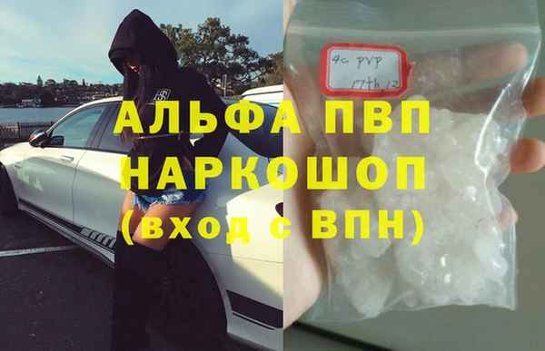 мдма Верея