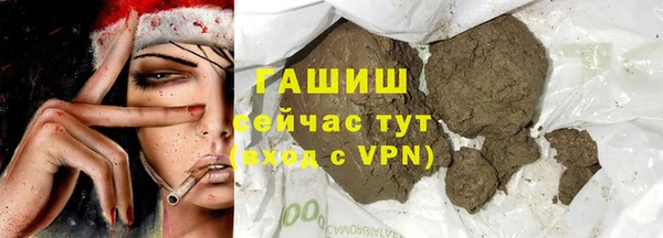 бошки Верхнеуральск