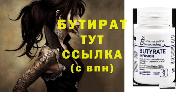 дистиллят марихуана Верхний Тагил