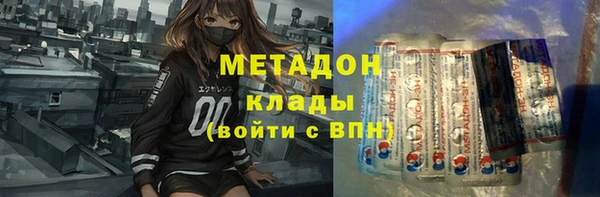 дистиллят марихуана Верхний Тагил