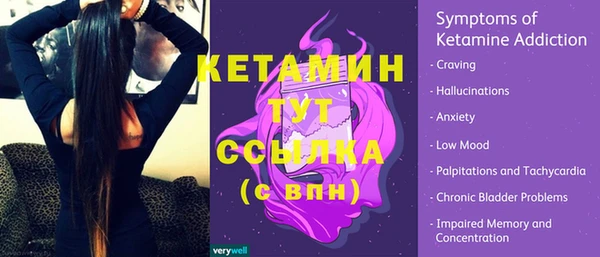бошки Верхнеуральск