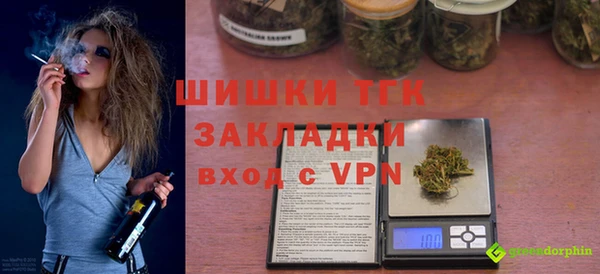 мдма Верея