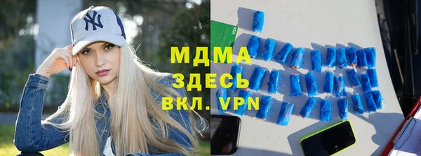 мдма Верея