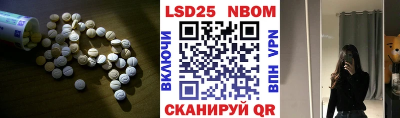 Купить  Североморск  LSD-25 экстази кислота 