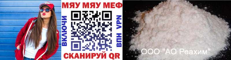 Мефедрон 4 MMC  Купить закладки  Североморск 