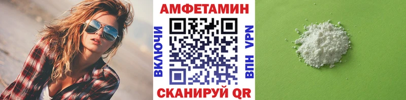 Метамфетамин витя  Купить где  Североморск 