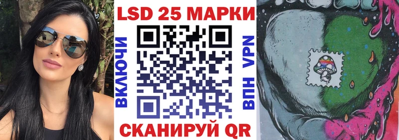 Наркотические марки 1,5мг  Купить  Североморск 