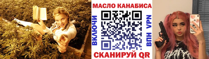 Дистиллят ТГК жижа  Купить закладки  Североморск 